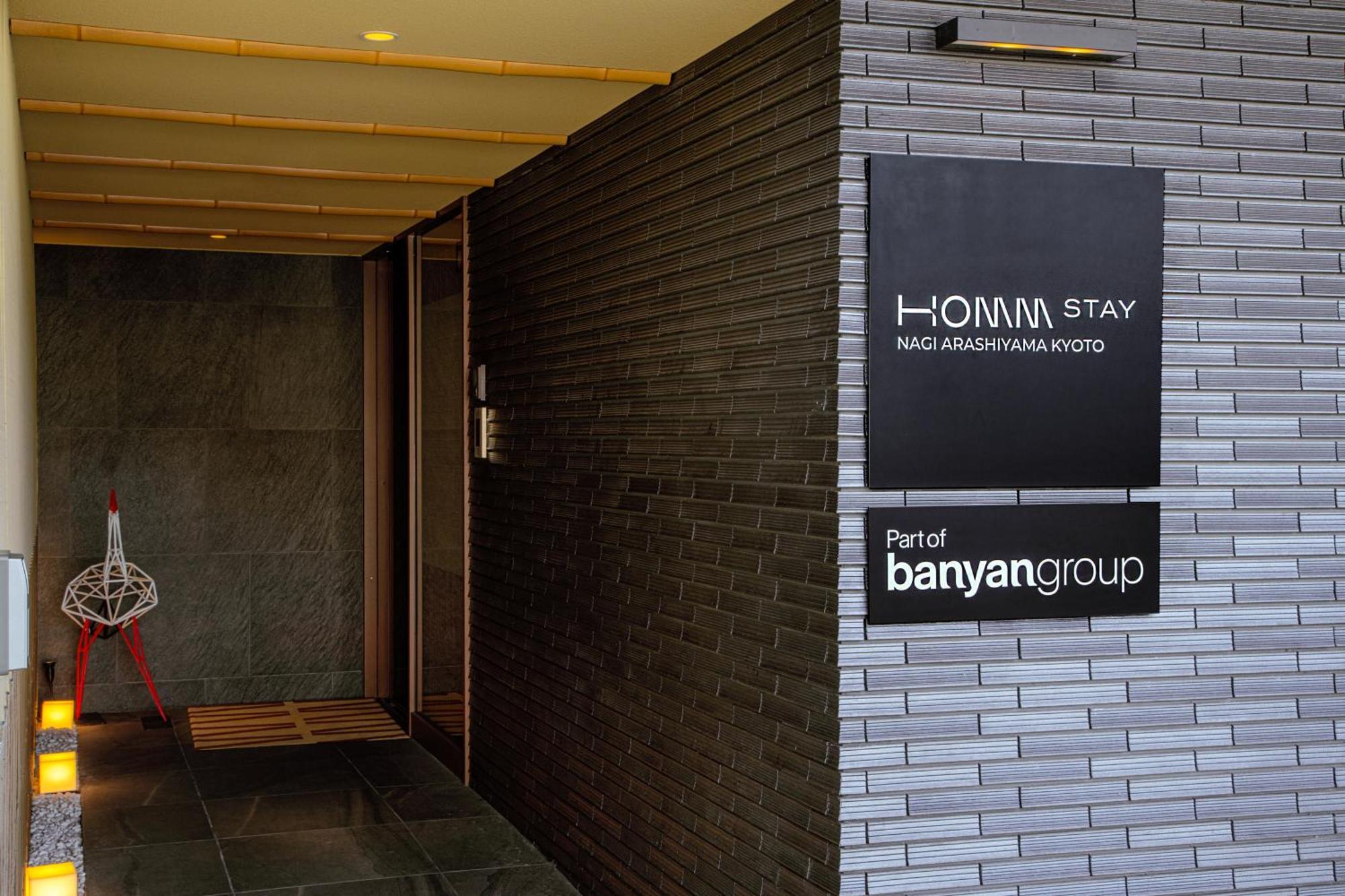 Homm Stay Nagi Arashiyama Kyoto By Banyan Group Bagian luar foto