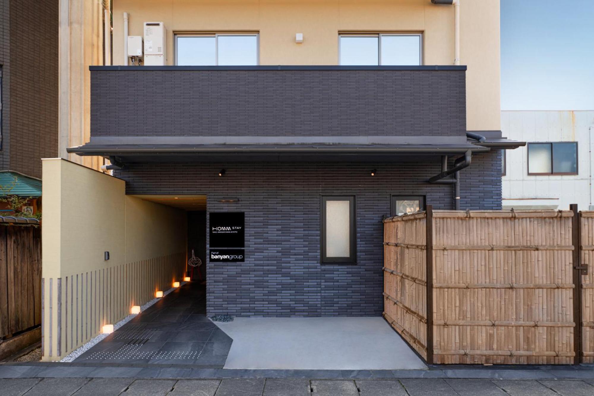 Homm Stay Nagi Arashiyama Kyoto By Banyan Group Bagian luar foto